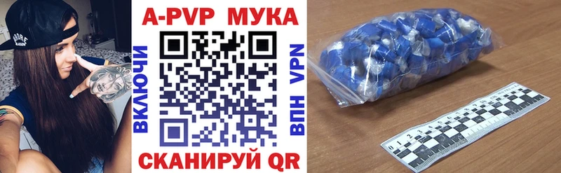 хочу   Александровск-Сахалинский  Alpha-PVP VHQ 