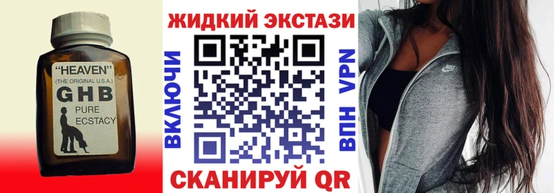 Бутират оксана  Александровск-Сахалинский 