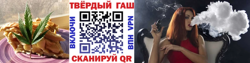 Печенье с ТГК марихуана  хочу наркоту  Александровск-Сахалинский 