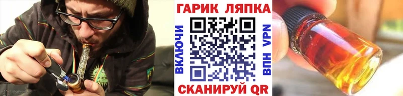 Гашиш хэш  Александровск-Сахалинский 