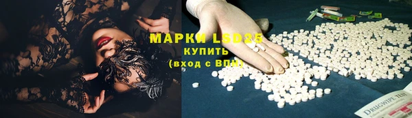 Альфа ПВП Осинники
