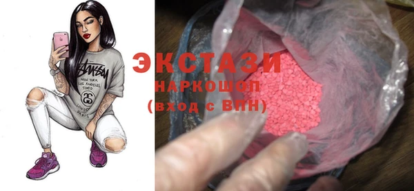 Альфа ПВП Осинники