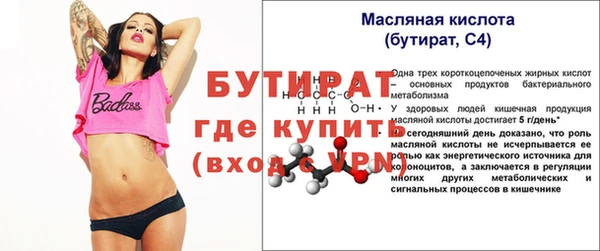 Альфа ПВП Осинники