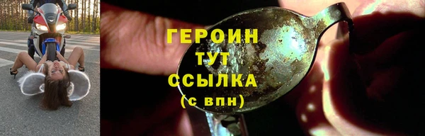 прущие грибы Ростов