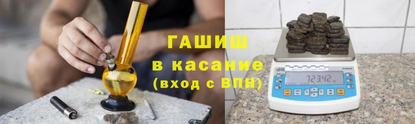Альфа ПВП Осинники