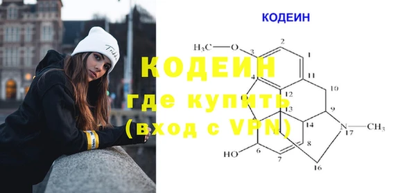 Альфа ПВП Осинники