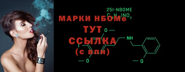 ALPHA-PVP Алексеевка