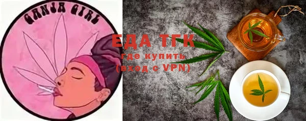 Альфа ПВП Осинники