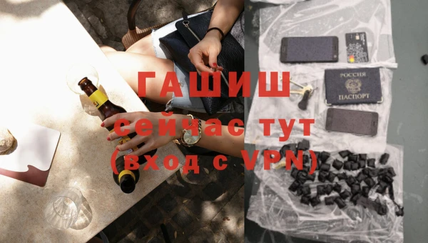 Альфа ПВП Осинники