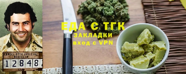 прущие грибы Осташков