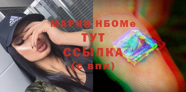 Альфа ПВП Осинники