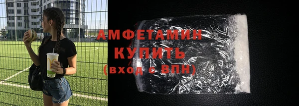 прущие грибы Осташков
