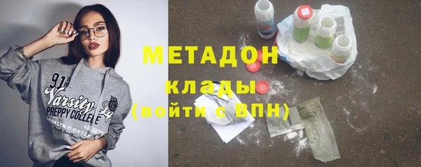 экстази Рославль