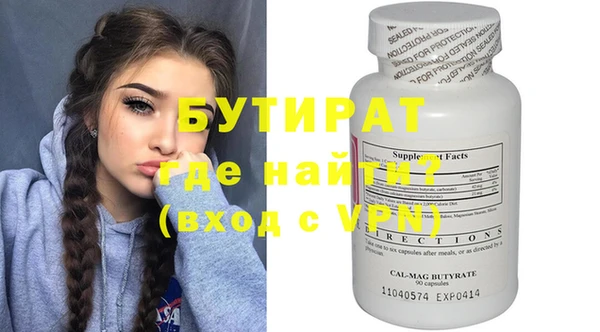 Альфа ПВП Осинники