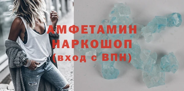 мефедрон Россошь