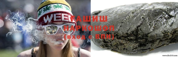 прущие грибы Осташков