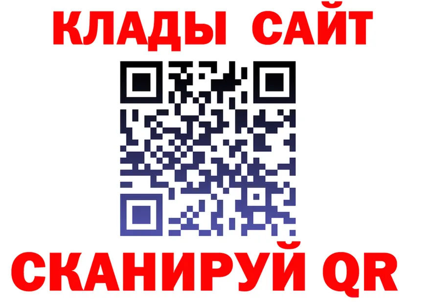 A PVP СК вход дарк нет OMG Александровск-Сахалинский