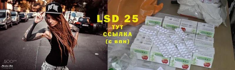 купить наркотик  Александровск-Сахалинский  LSD-25 экстази ecstasy 