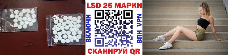 кракен зеркало  Александровск-Сахалинский  Лсд 25 экстази кислота 