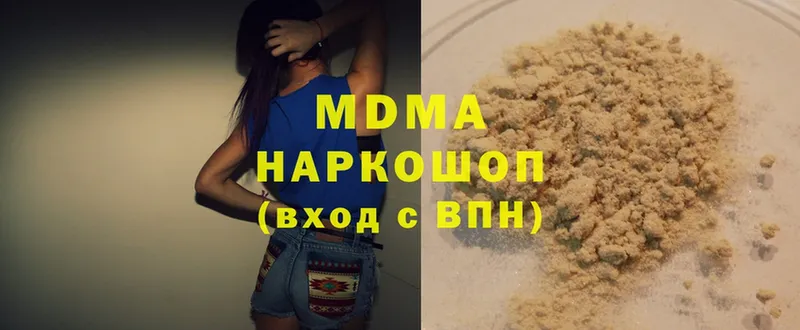 купить закладку  Александровск-Сахалинский  MDMA Molly 