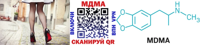 MDMA crystal Александровск-Сахалинский