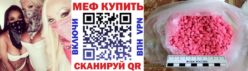 МЕФ кристаллы  где найти   Александровск-Сахалинский 