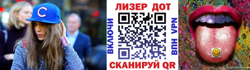 Марки N-bome 1,5мг  Александровск-Сахалинский 