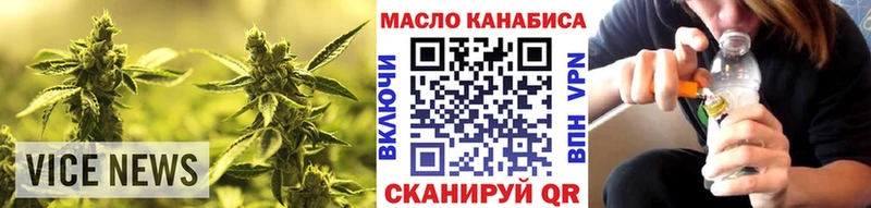 купить закладку Александровск-Сахалинский Дистиллят ТГК концентрат